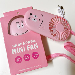 barbapapa fanfan พร้อมสายชารตแบต