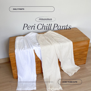 กางเกงสีขาวทรงกระบอก | Peri Chill Pants (สี Flour)