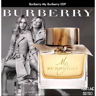 น้ำหอม Burberry 90 ml.