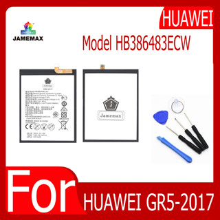 แบตเตอรี่  HUAWEI GR5-2017 Battery Model HB386483ECW  ฟรีเครื่องมือ