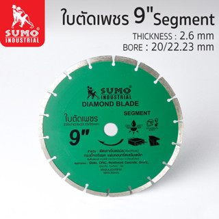 ใบตัด,ใบตัดเพชร 9"x7 SUMO (20907) Segment