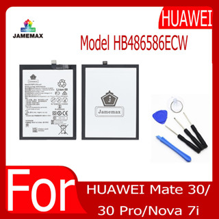 แบตเตอรี่  HUAWEI Mate 30/30 Pro/Nova 7i Battery Model HB486586ECW ฟรีเครื่องมือ