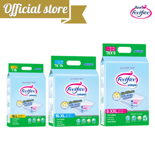 Feelfree ไซส์ L-XXL แผ่นรองซึมซับ 1 Pack ฟีลฟรี ผ้ากันเปื้อน แผ่นรองฉี่ แผ่นรองเปื้อน แผ่นกันน้ำ @TH91A2