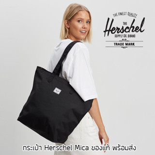 กระเป๋าสะพายข้าง Herschel Mica Tote Bag ของใหม่ ของแท้ พร้อมส่งจากไทย