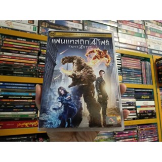 DVD ภาพยนตร์ แฟนแทสติก 4 โฟร์ ( เสียงไทย )