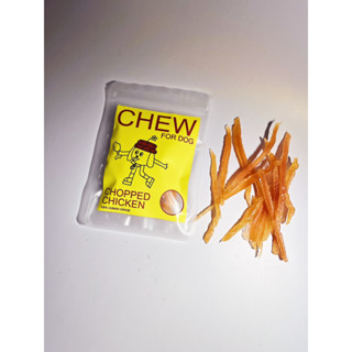 Houseofchubchewchew - ขนมสำหรับสุนัข เนื้อไก่ แท่ง ขนาด 70g.