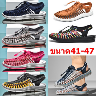 พร้อมส่ง🇹🇭 ขนาด41-47 รองเท้าถักเชือก ไซส์ใหญ่