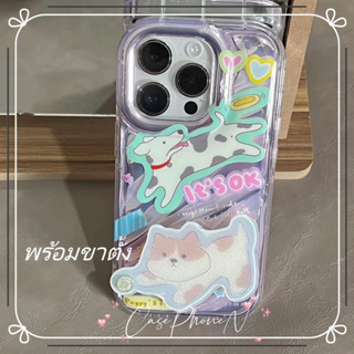 สไตล์ใหม่ เคสไอโฟน iphone 11 14 Pro Max เลเซอร์ ความคิดสร้างสรรค์  ลูกสุนัข ขาตั้ง เคส iphone 12 13 Pro Case for iPhone