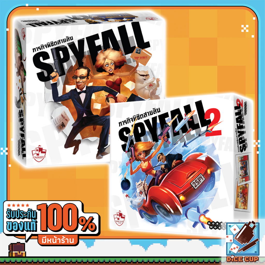 [ของแท้] ภารกิจพิชิตสายลับ (Spyfall)TH/EN / ภารกิจพิชิตสายลับ 2 (Spyfall 2)TH/EN Board Game บอร์ดเกม ไทย/THAI