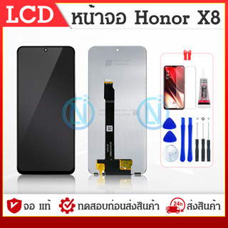 LCD อะไหล่กรอบหน้าจอสัมผัส LCD แบบเปลี่ยน สําหรับ Huawei Honor X8