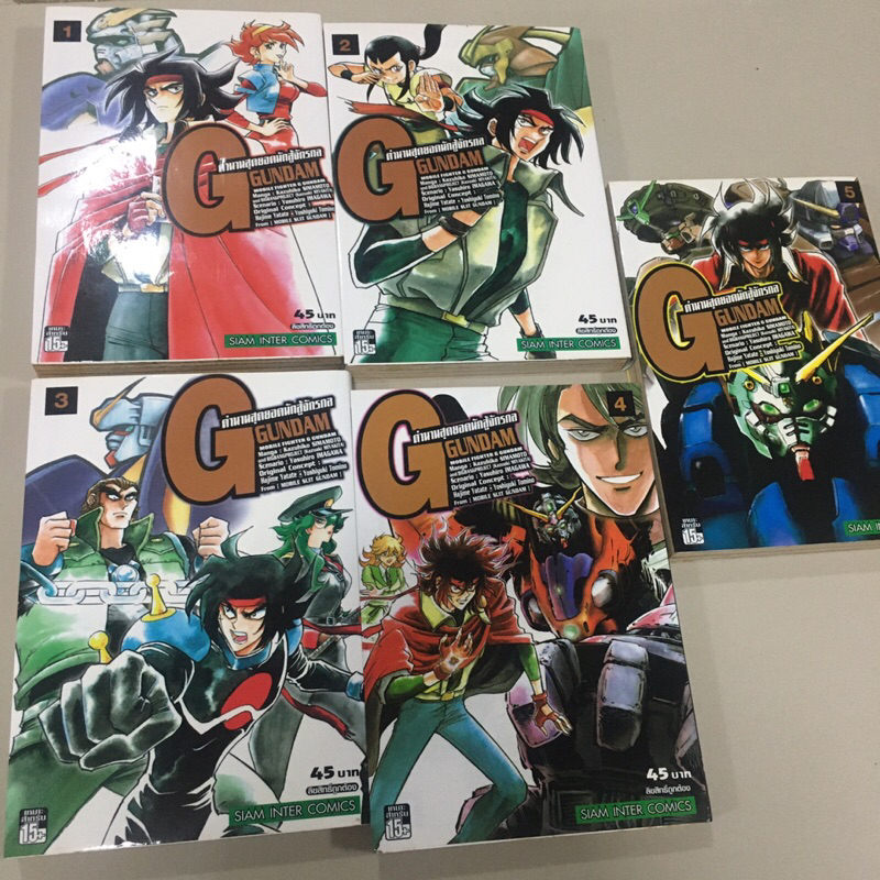 หนังสือการ์ตูน Mobile Fighter G Gundam ตำนานสุดยอดนักสู้จักรกล มือสอง เล่ม 1-4 สภาพสะสม พร้อมส่งไวมาก
