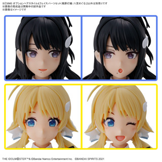 (สั่งจอง) 30MS Option Hair Style &amp; Face Parts Set (Hiori Kazano/Meguru Hachimiya) (เฉพาะหน้าและผมเท่านั้น ไม่มีตัวหุ่น)