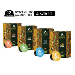 กาแฟออร์แกนิค ม่อนดอยหลวง - กาแฟแคปซูล (12 แคปซูล) Dolce Gusto compatible