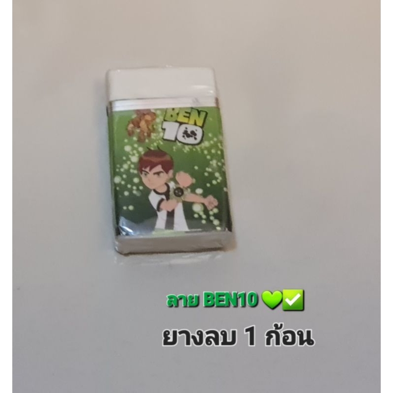 Thumbnail 8