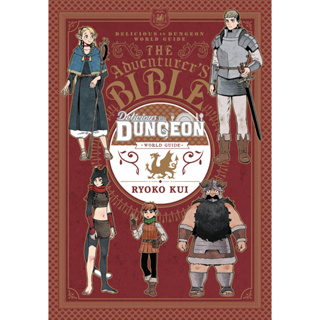 Delicious in Dungeon World Guide: The Adventurers Bible