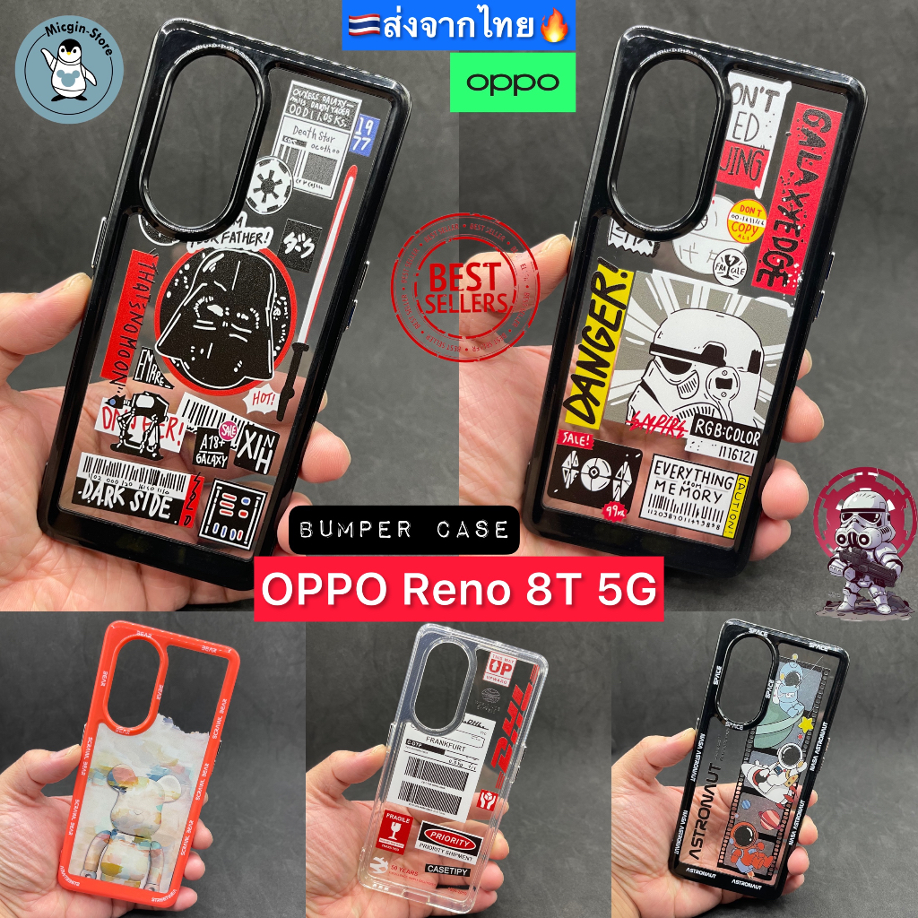 เคส OPPO Reno 8T 5G / Reno8T 5G Bumper เคสกันกระแทก กันกล้อง ขอบหนานุ่ม ส่งจากไทย