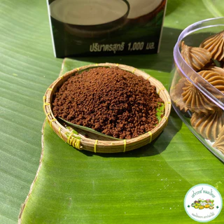 อาลัวกาแฟ ขนาด 100 กรัม ร้าน เสาวรส ขนมไทย
