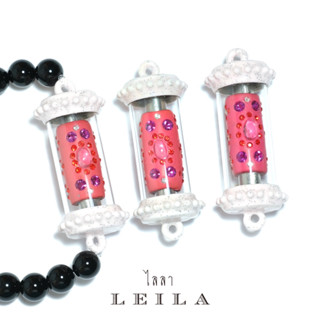 Leila Amulets โคตรรวย รุ่น1 Baby Leila Collection สีชมพู (พร้อมกำไลหินฟรีตามรูป)