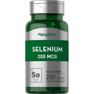 Selenium 200 mcg. (250เม็ด) ซีลีเนียม ภูมิต้านทาน