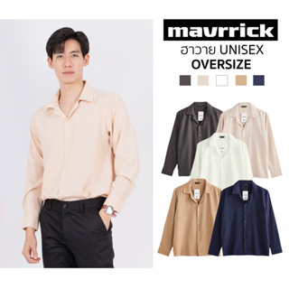 MAVRRICK-มาริค ยอดขาย No.1 สุดยอดเสื้อเชิ้ต-ฮาวาย ยับยาก (แขนยาว)