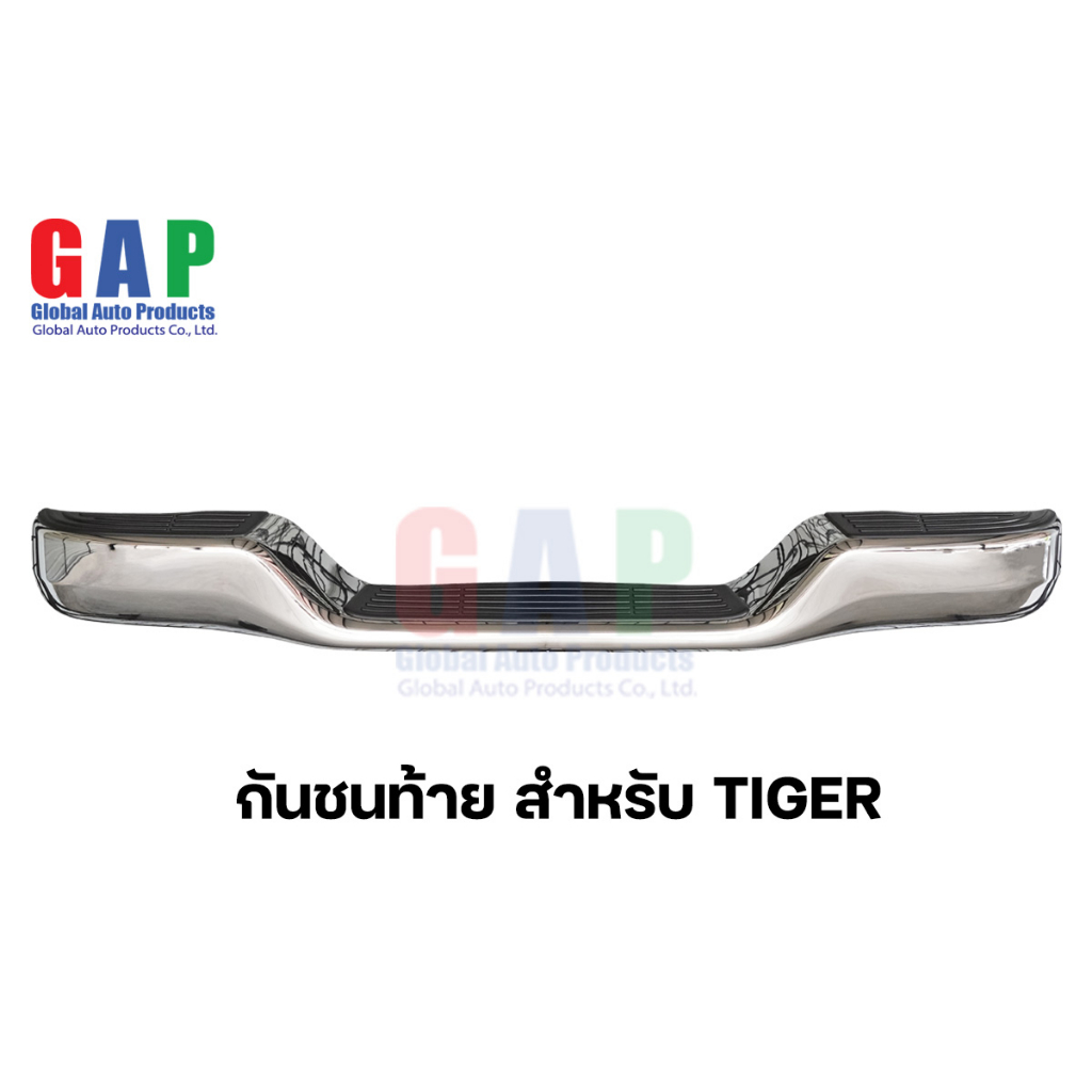 กันชนท้าย สำหรับ ไทเกอร์ ปี 1995-2005 กันชนหลัง กันชนเสริมท้าย Tiger ตรงรุ่น พร้อมอุปกรณ์ขายึดติดตั้งครบชุด GA001
