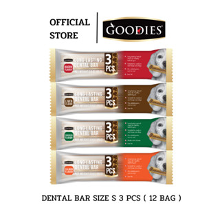 Goodies Dental Bar เดนทอลบาร์ ขนมขัดฟันสุนัข ลดกลิ่นปาก ขจัดคราบหินปูน size S ขนาด 3 ชิ้น ( แพ็ค 12 ซอง )