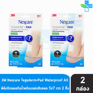 3M Nexcare Tegaderm + Pad A3 ขนาด 5x7ซม. บรรจุ 2 แผ่น [2 กล่อง] เน็กซ์แคร์ เทกาเดิร์ม ฟิล์มปิดแผลกันน้ำ พร้อมแผ่นซับแผล