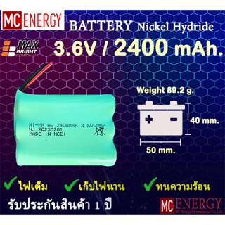 แบตเตอรี่๋นิเกิล สำหรับ เครื่องป้ายไฟฉุกเฉิน - Battery Nickel Metal Hydride 3.6V 2400 mAh (คุณภาพเกรดสูง จ่ายไฟดีเยี่ยม)