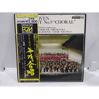 2LP Vinyl Records แผ่นเสียงไวนิล   BEETHOVEN - Symphony No.9  (E2A73)