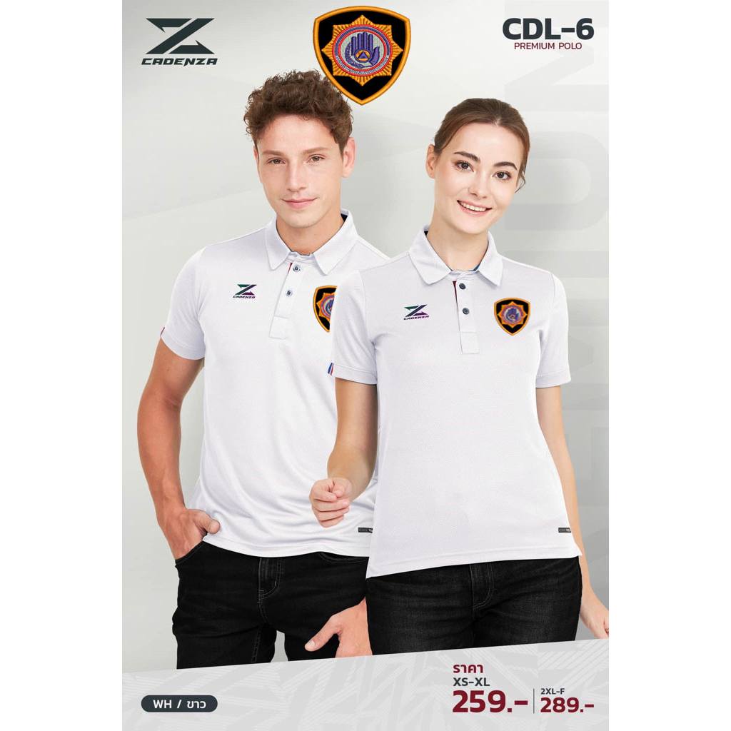 เสื้อโปโล CDL6 (ปักโลโก้เจ้าพนักงานป้องกันและบรรเทาสาธารณภ รูปที่ 3