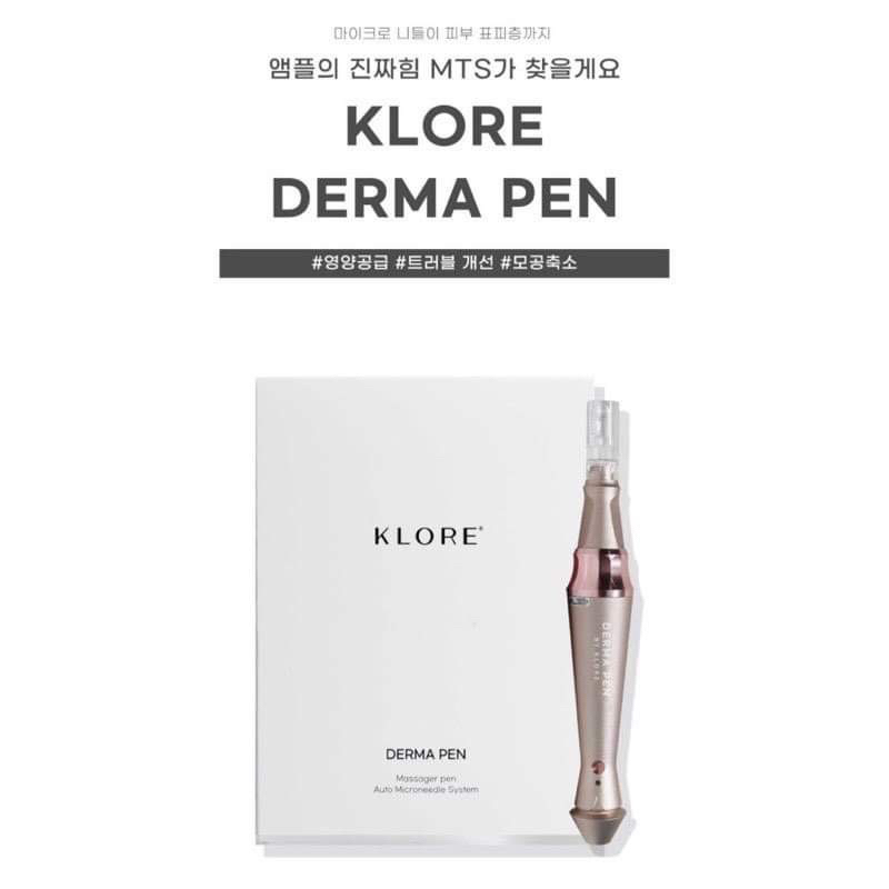 [พร้อมส่ง] KLORE DERMA PEN (แถม 10 ชิ้น)