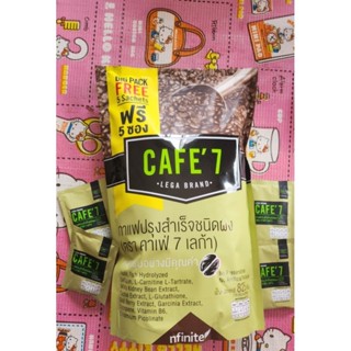 กาแฟ CAFE7  กาแฟลดน้ำหนัก_ล็อคหุ่น big pack 50 ซองแถม 5 ซอง