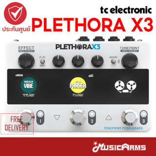 Tc Electronic Plethora X3 เอฟเฟคกีต้าร์ รุ่นใหม่จาก Tc Electronic รุ่น Plethora X3 ส่งฟรี +ประกันศูนย์ 1 ปี Music Arms