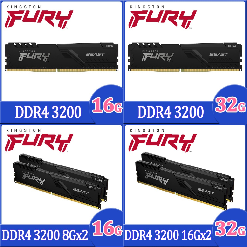 16GB / 32GB DDR4 3200MHz RAM PC (แรมพีซี) KINGSTON FURY (KF432C16BB/32)(KF432C16BBK2/32)(KF432C16BBK