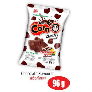 ขนมข้าวโพดอบกรอบ รสช๊อคโกแลต  /Corn Snack  Chocolate / 96g/1แพคมี 3ซอง/1pack/3pice