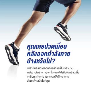 [ส่งฟรี] aminoVITAL Energy gel อะมิโนไวทัล เจลพลังงานผสมกรดอะมิโนพร้อมทาน 100 กรัม แพ็ก 6 ถุง