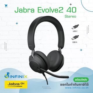 หูฟัง Jabra Evolve2 40 USB-A, MS Stereo