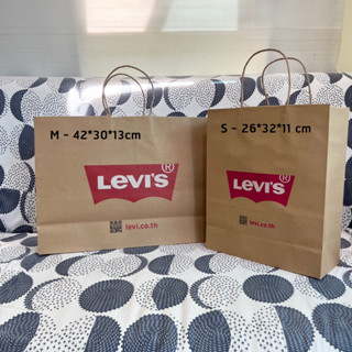 ถุงกระดาษแบรนด์ ถุงกระดาษ Levi’s ของแท้ ของใหม่