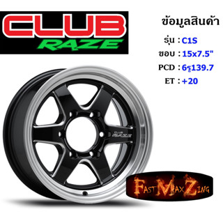 ล้อแม็ก Club Race C1S ขอบ 15x7.5" 6รู139.7 ET+20 สีBKM ล้อแม็ก15 แม็กรถยนต์ขอบ15