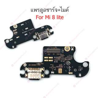 แพรชาร์จ Mi 8lite 11lite 5G แพรตูดชาร์จ + ไมค์  Mi 8lite 11lite 5G ก้นชาร์จ Mi 8lite 11lite 5G