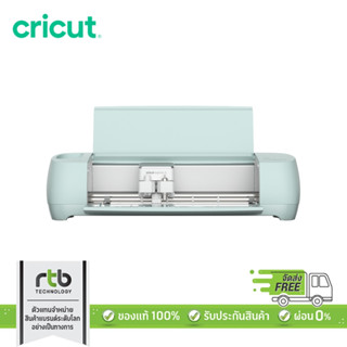 Cricut Explore3 เครื่องตัดสติ๊กเกอร์อัจฉริยะ รุ่นกลาง