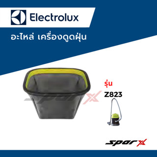 Electrolux ฟิลเตอร์ เครื่องดูดฝุ่น รุ่น Z823