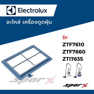 Electrolux ฟิลเตอร์ เครื่องดูดฝุ่น รุ่น ZTF7660 / ZTF7610 /  ZTF7620 / ZTF7630  / ZTF7640 /   ZTF7650