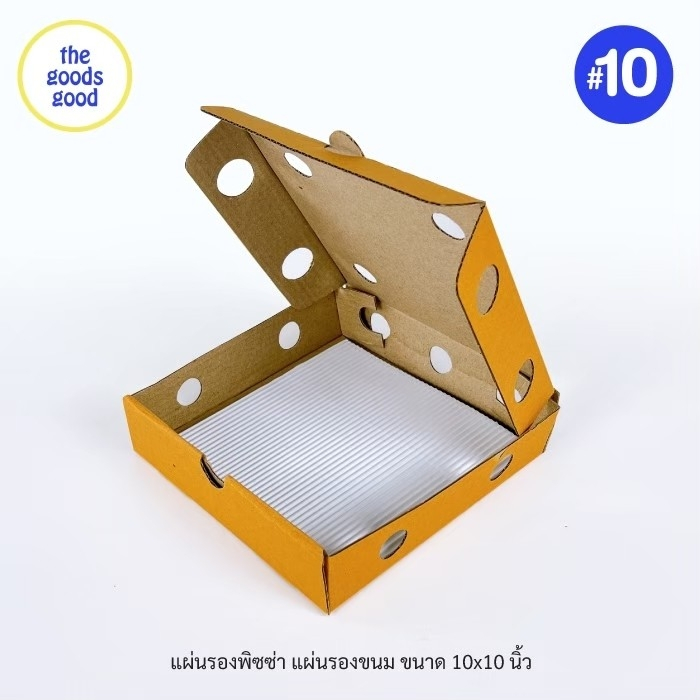 แผ่นรองพิซซ่า แผ่นรองขนม ขนาด10นิ้ว แพ็ค50ใบ (เฉพาะแผ่นรอง)