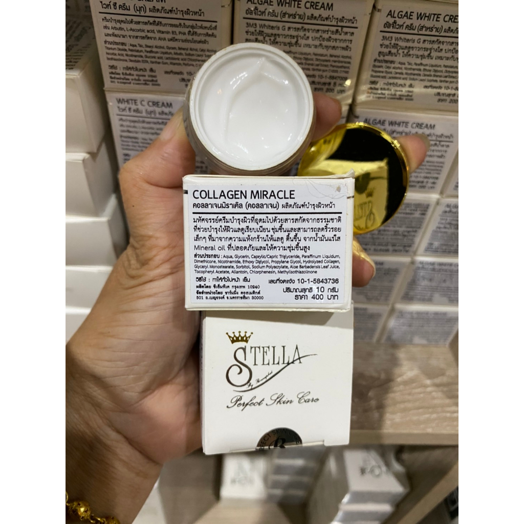 คอลลาเจน มิลาเคิล 10 กรัม (400-) : Cream stella-ครีมสเตลล่า (Shopee)