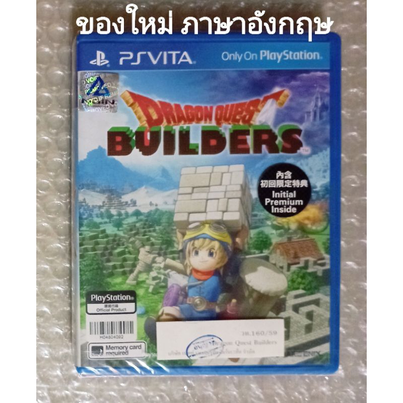 มือ1 DRAGON QUEST BUILDERS ภาษาอังกฤษ Z3 PSVITA ENGLISH R3 PLAYSTATION VITA RPG DRAGONQUEST BUILDER 