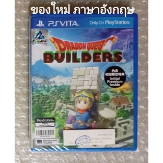 มือ1 DRAGON QUEST BUILDERS ภาษาอังกฤษ Z3 PSVITA ENGLISH R3 PLAYSTATION VITA RPG DRAGONQUEST BUILDER DQ ดราก้อนเควสต์ EN