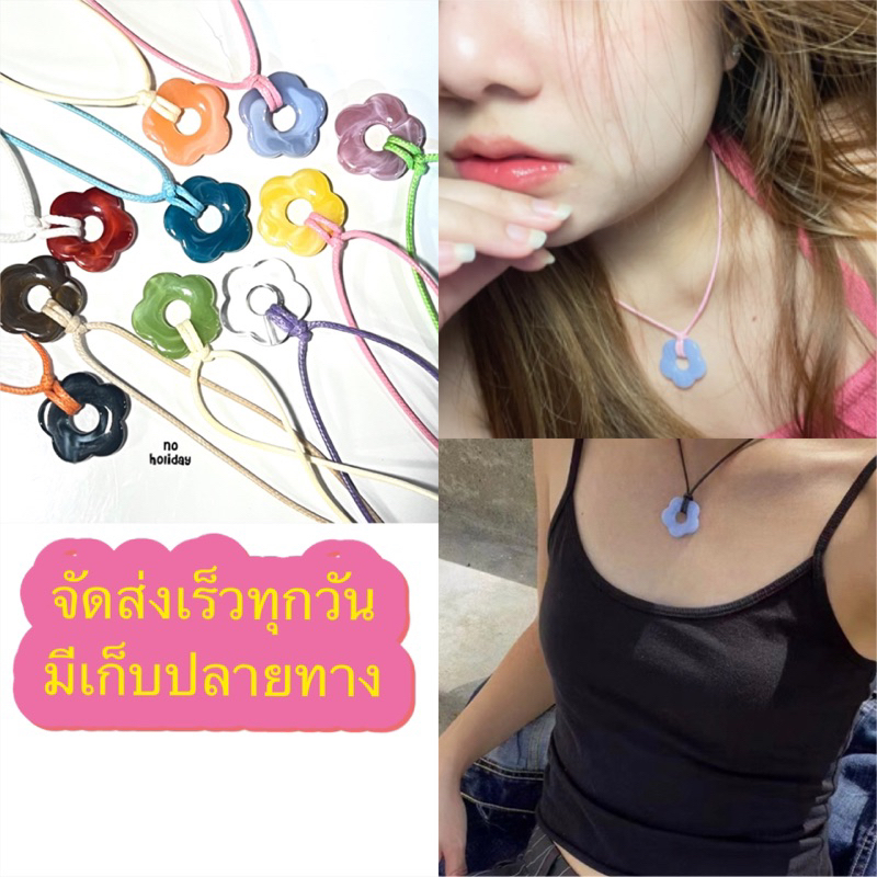 พร้อมส่ง mumu roxy สร้อยคอ สร้อยคอY2K (เลือกสีจี้และสีเชือกได้)