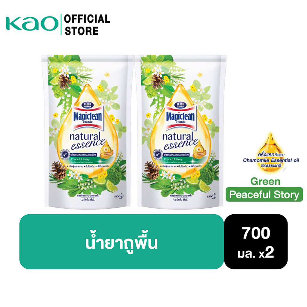 [แพ็ค2] Magiclean natural essence uplift story มาจิคลีน น้ำยาถูพื้น เนเชอรัล เอสเซนส์ เขียว ถุงเติม 