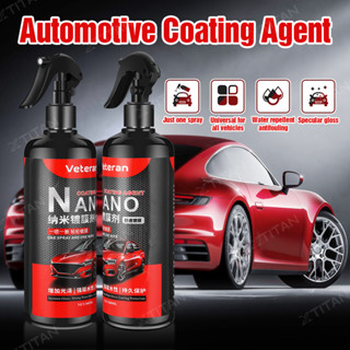 CLC ✧ 500ML Nano Coat Super Ceramic Car Coating Spray Paint Crystal Nano Nanotech  Wax Polish Liquid Water Repellent